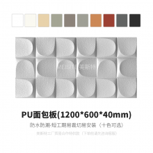 Simulation Polyurethane Stone Wall Panels Veneers PU Faux Wave Stone Panels thumbnail-3