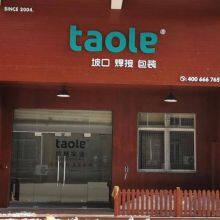 Shanghai Qiongju Industry Co., Ltd. company overview - view 1 thumbnail