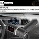 Bluetooth Car FM Transmitters MP3 With Double Usb Most Popular Supplier's Choice thumbnail-2