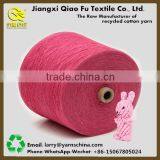 Recycled Polyester Cotton Blended Yarn Pet Chew Toys,TC/CVC Yarn. thumbnail-1