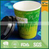 Paper Coffee Cup Disposable Coffee Cups With Logo thumbnail-4