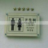 Custom Acrylic Toilet Sign Board thumbnail-1