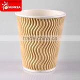 Ripple Wall Paper Cups With Coffee Bean Design thumbnail-4