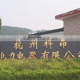 Hangzhou Keang Power Electric Co., Ltd. company overview - view 1 thumbnail