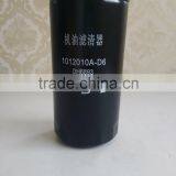 Totally Original Supply Auto Engine Parts Oil Filter 1161124 thumbnail-5