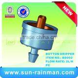 Hot Sale Gariculture Garden Tools Button Dripper BD002 for Water