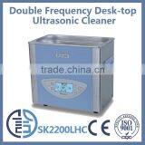 2200LHC Double Frequency Mini Ultrasonic Cleaner Portable Ultrasonic Cleaner China thumbnail-1