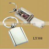 Photo Frame Metal Keychain