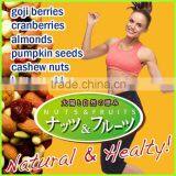High Quality and Convenient Mixed Nuts and Fruits Including Cavendish Banana With Multiple Functions Made in Japan thumbnail-3