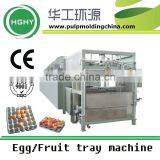 Hghy Egg Tray Molding Machines Export From China Factory thumbnail-1