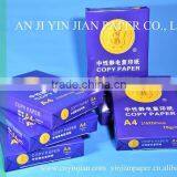 High Quality 70g/80g A4 Copy Paper thumbnail-1