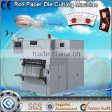 QICHEN Efficient Green Paper Cup Cutting Machine