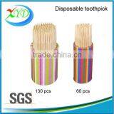 Different Wooden Toothpicks / Personalized Toothpicks thumbnail-1