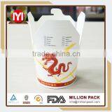 China Wholesale Custom Disposable 16oz Pasta Packaging Box thumbnail-1