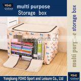 FH-CL0044 Household Items New Fabric Oxford Book Storage Box
