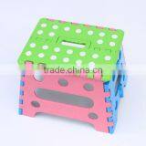 22cm Plastic Folding Stool