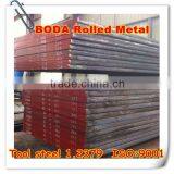 Manufacture Price 1.2379 /d2 Hot Rolled Plate thumbnail-5