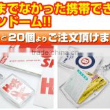 condom in key holder for novelty made by Japan