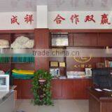 Shandong Binzhou Chengxiang Net Co., Ltd. company overview - view 1 thumbnail