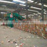 Fully Automatic Waste Paper Baling Machine thumbnail-2