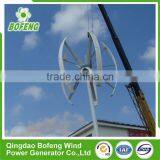 Iso9001 Quality Excellent Sale 1kw/2kw/3kw 5kw Vertical Wind Generator Homes for Homes thumbnail-5