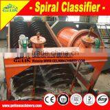 mining separator equipment spiral classifier for gold ore