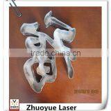 Metal Art Precision Sheet Metal Fabrication thumbnail-2