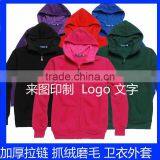 Custom Sports Suits,autumn School Suits Wholesale,zip Hoodies thumbnail-2