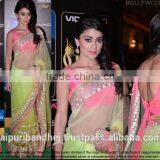 Latest Designer Bollywood Saree Christmas Gift