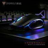 TEAMWOLF Wired Gaming Mouse 405 thumbnail-4