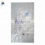 China Factory Plastic Packing 50kg Sugar Packaging Bag thumbnail-4