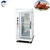 Stainless Steel Gaschickenrotisserie/7 Tiers Gas Roastchickenmachine thumbnail-2