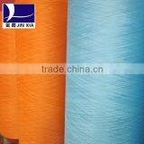 Polyester Dope Dyed Yarn for Curtain Knitting Customized thumbnail-1