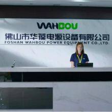 Foshan Wahbou Power Equipment Co., Ltd. company overview - view 1 thumbnail