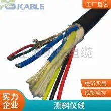 Clinometer Probe Data Cable Ultrasonic Line Clinometer Wire Bare Copper Wire Supports Quick Response to Incoming Calls With Durable Flexible Wire and Cable thumbnail-3