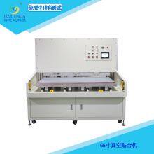 HAILUNDA 75 Inch OCA Vacuum Laminating Machine SCA Hot Sol High Temperature Bonding thumbnail-1