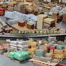 Guangzhou Taiming International Supply Chain Co., LTD company overview - view 1 thumbnail