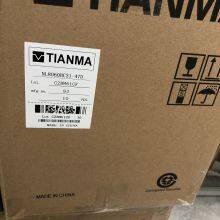 NEC 12.1 Inches NL8060BC31-47D