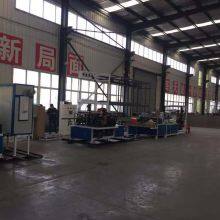 Paper Cone Making Machines in German thumbnail-3