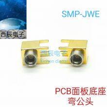 RF Coaxial Connector SMP-JWE thumbnail-2