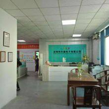 Shenzhen Qixin Electronics Co., Ltd. company overview - view 1 thumbnail