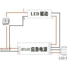 CE Certified DF518T Half-power Emergency 5W-10W With Emergency Shutdown and Self-test LED Emergency Driver thumbnail-5