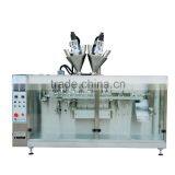 DXD-210 Auto Horizontal Shaped Bag Packing Machine thumbnail-1