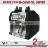 2-pocket Currency Counter and Mixed Value Counting Discriminator