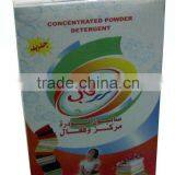 Carry Carton for Detergent powder