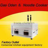 Commercial Snack Equipment Gas Oden Cooking Machine and Pasta Cooker