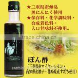 Handmade and Organic Black Garlic Japanese Ponzu Sauce (soy Sauce and Citrus Juice Mix Together) 190ml thumbnail-1