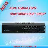 16CH HYBRID Video Recorder DVR/NVR/HVR all in one P2P cloud Support 4PCS 3TB HDD (HVR8332)