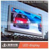 Latest Products in China Electronic Market P25 Outdoor RGB LED Screen