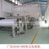 2300-200 Fourdriner Ten Cylinder Writing/copy/A4 Paper Making Machine